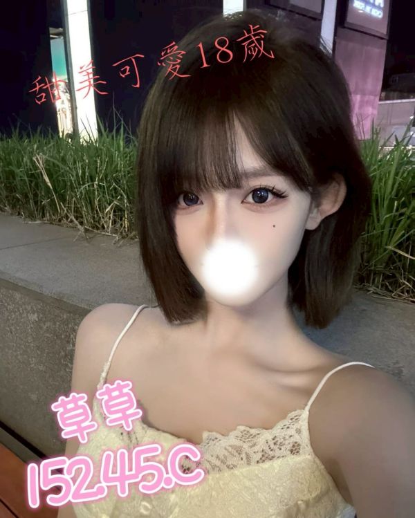 【愛寶舒壓館-草草】152/45/C