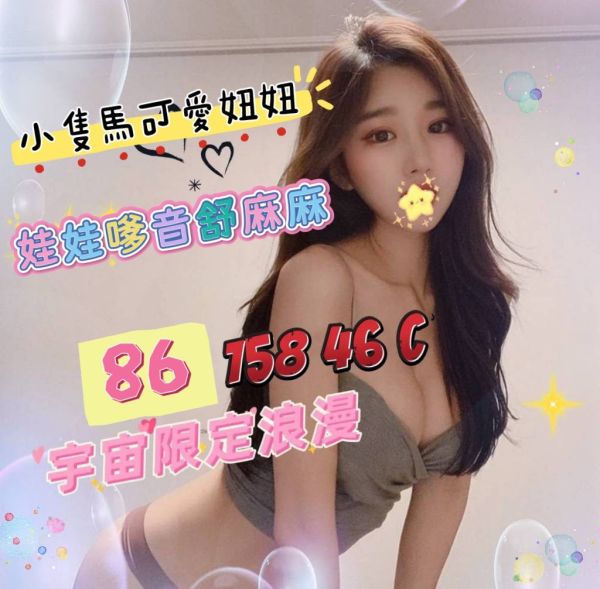 【潘朵拉紓壓館-八六】158/46/C