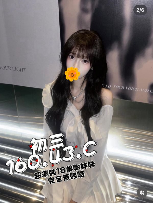 【芯苑館-初三】160/43/C