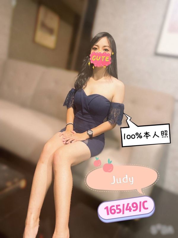 【芯苑館-JUDY】165/49/C