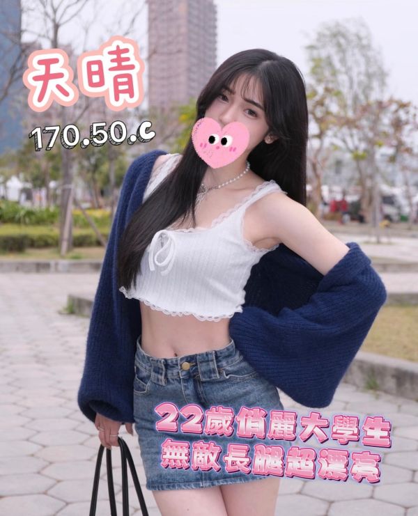 【邁巴赫民生舒壓館-天晴】170/50/C