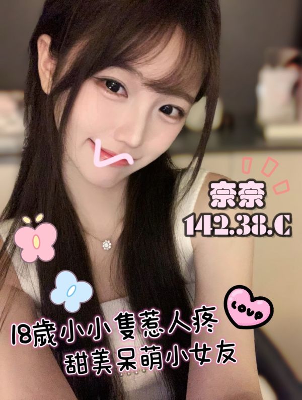 【邁巴赫民生舒壓館-奈奈】142/38/C