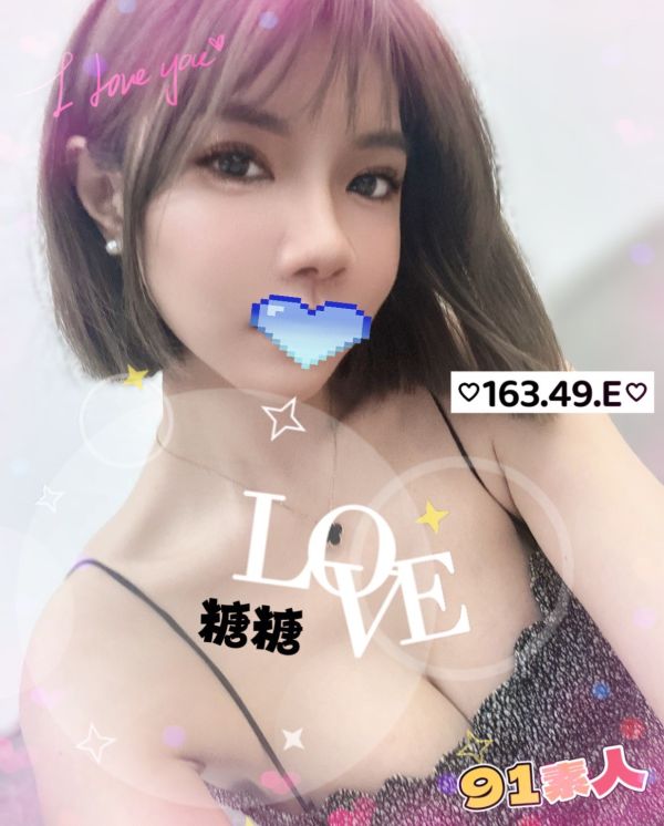 【愛寶舒壓館-糖糖】163/49/E