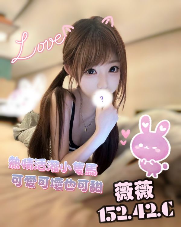 【邁巴赫民生舒壓館-薇薇】152/42/C