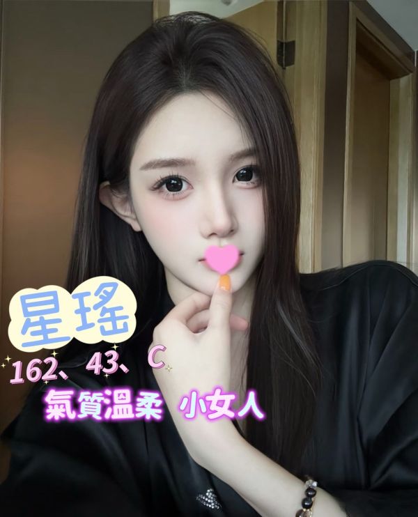 【長春舒壓館-星瑤】162/43/C