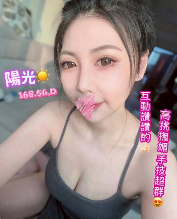 【長春舒壓館-陽光】168/56/D