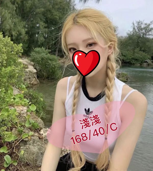 【愛寶舒壓館-淺淺】168/40/C