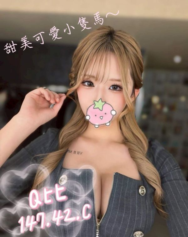 【愛寶舒壓館-Q比】147/42/C