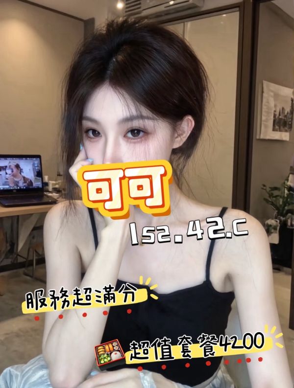 【邁巴赫民生舒壓館-可可】152/42/C