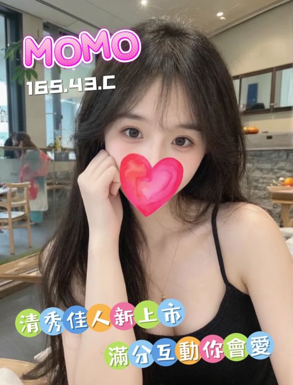 【邁巴赫民生舒壓館-MOMO】165/43/C