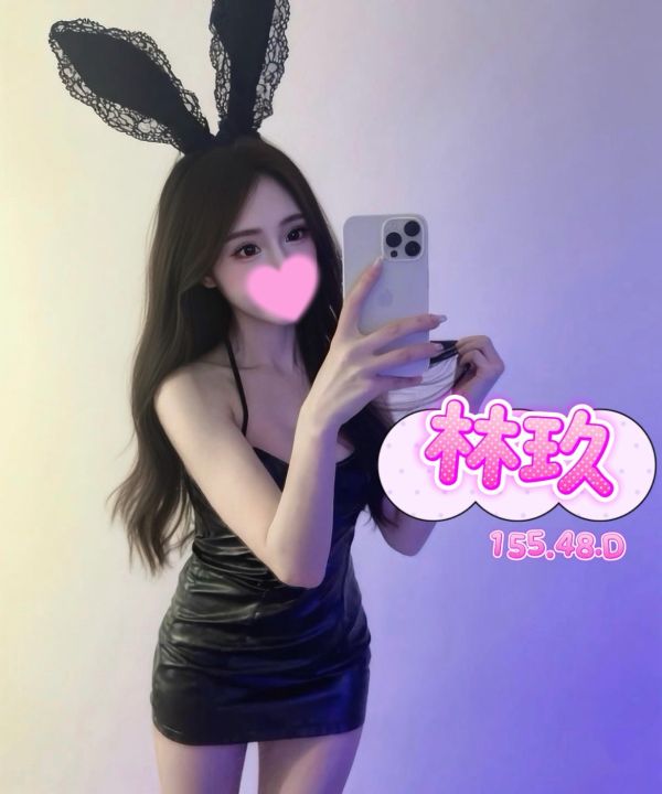 【愛寶舒壓館-林玖】155/48/D