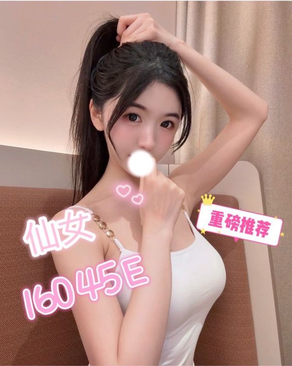 【愛寶舒壓館-仙女】160/45/E