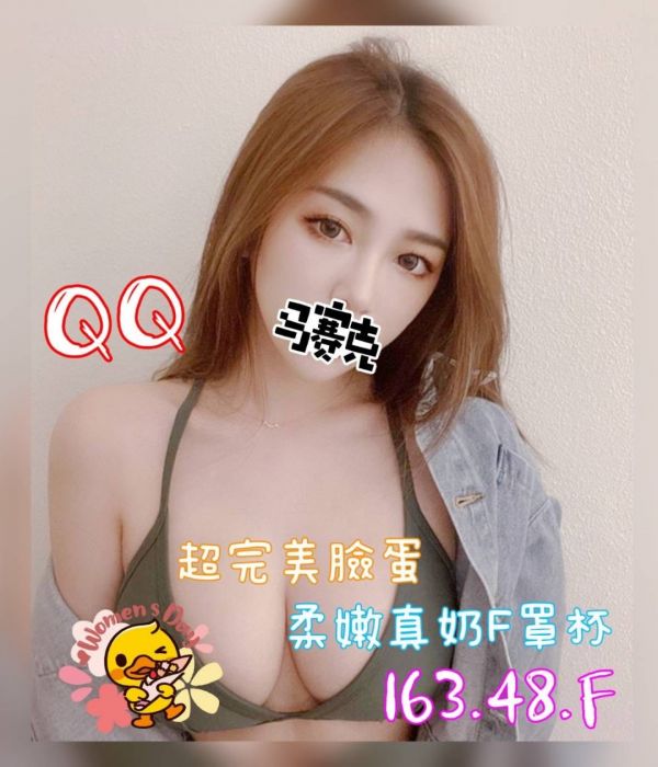 【奇蹟放鬆紓壓會館-QQ】163/48/F-【約約客】老司機的最愛-私人寶箱