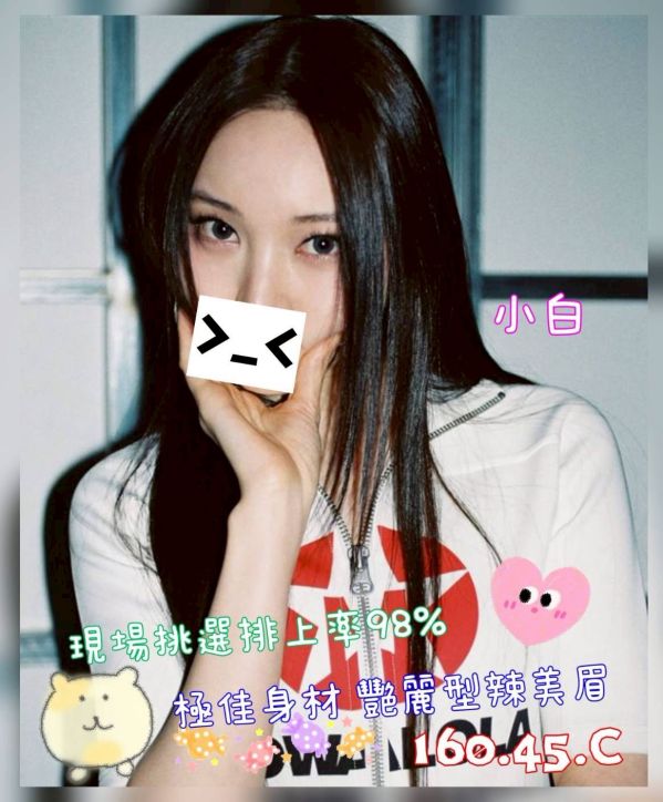 【奇蹟放鬆舒壓會館-小白】160/45/C