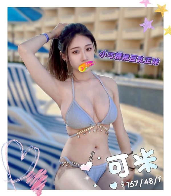 【含香館-可米】157/48/F