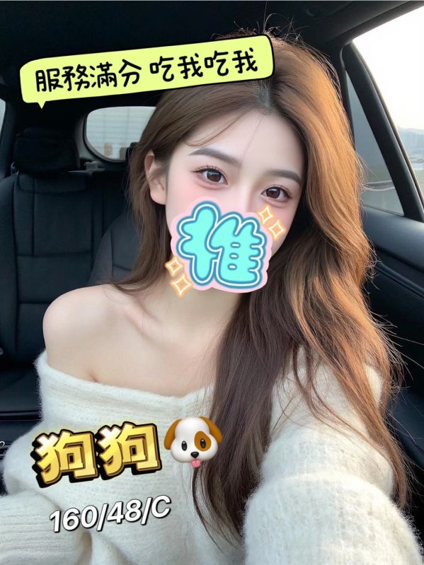 【樂宮舒壓館-狗狗】160/48/C