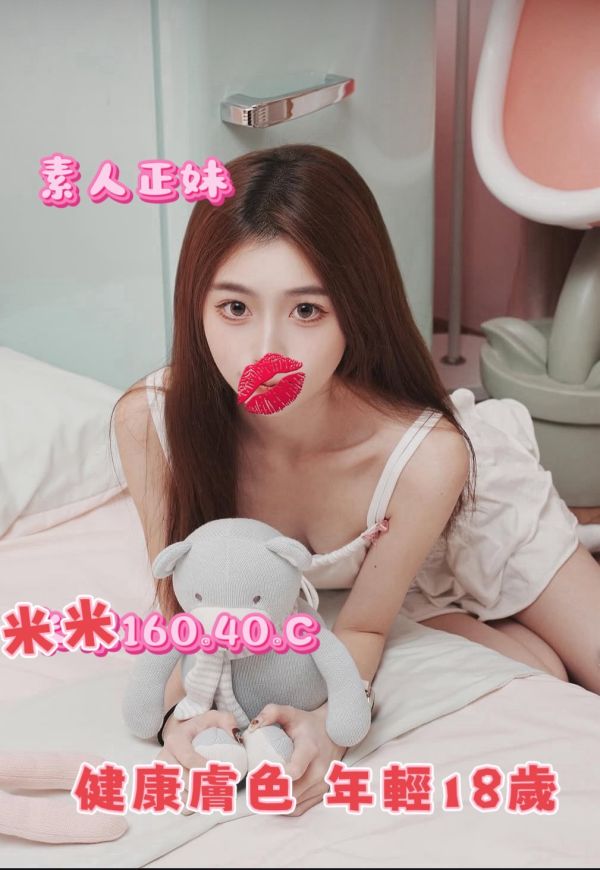 【樂宮舒壓館-米米】160/40/C