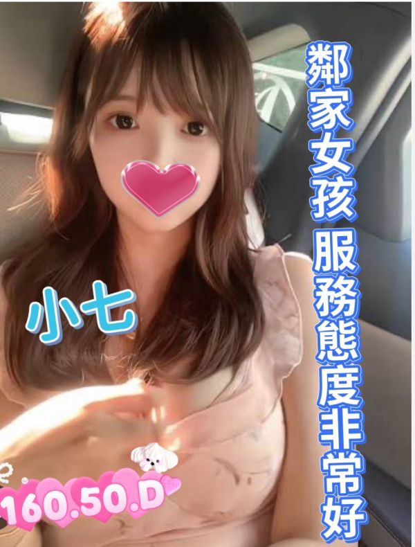 【樂宮舒壓館-小七】160/50/D