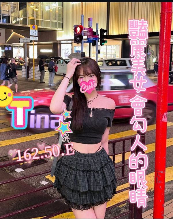 【樂宮舒壓館-TINA】162/50/E