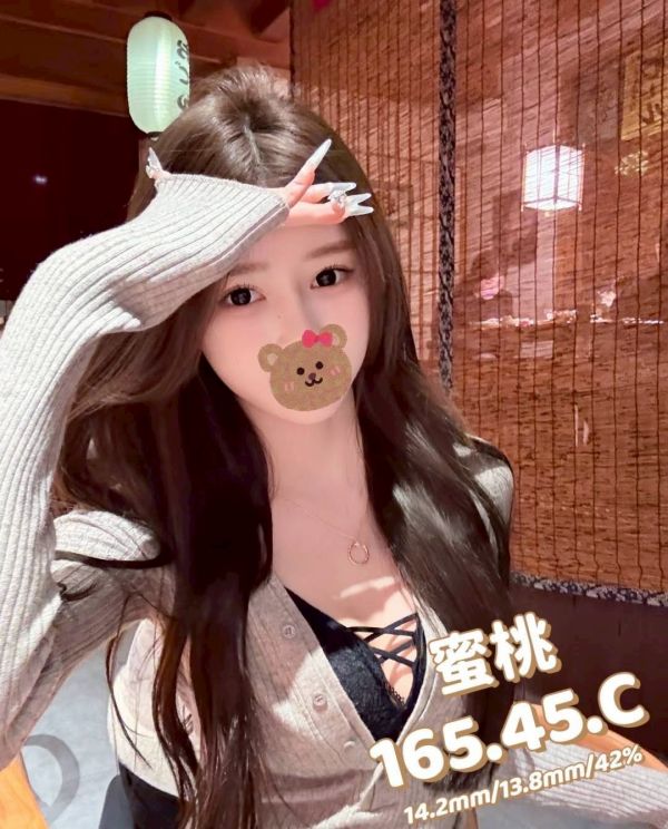 【愛寶舒壓館-蜜桃】165/45/C