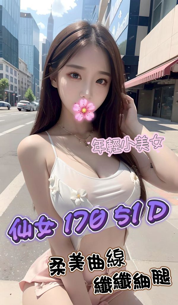【沁香閣會館-仙女】170/51/D
