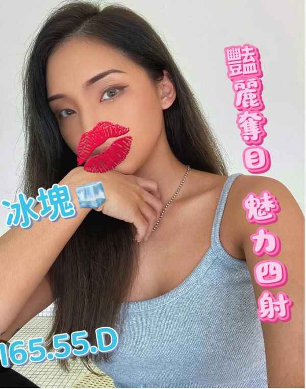 【樂宮舒壓館-冰塊】165/55/D