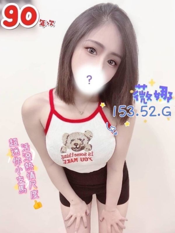 【奇蹟放鬆舒壓會館-薇娜】153/52/G