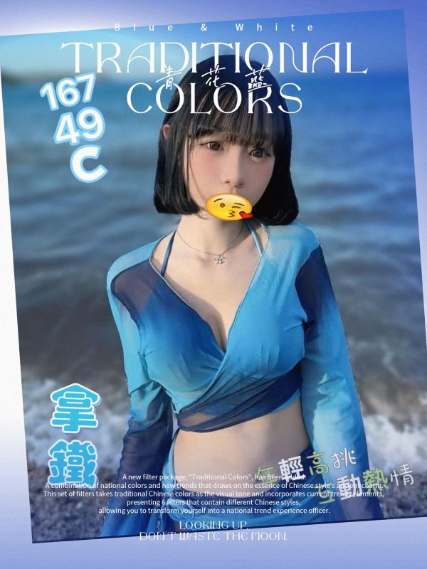 【愛寶舒壓館-拿鐵】167/49/C