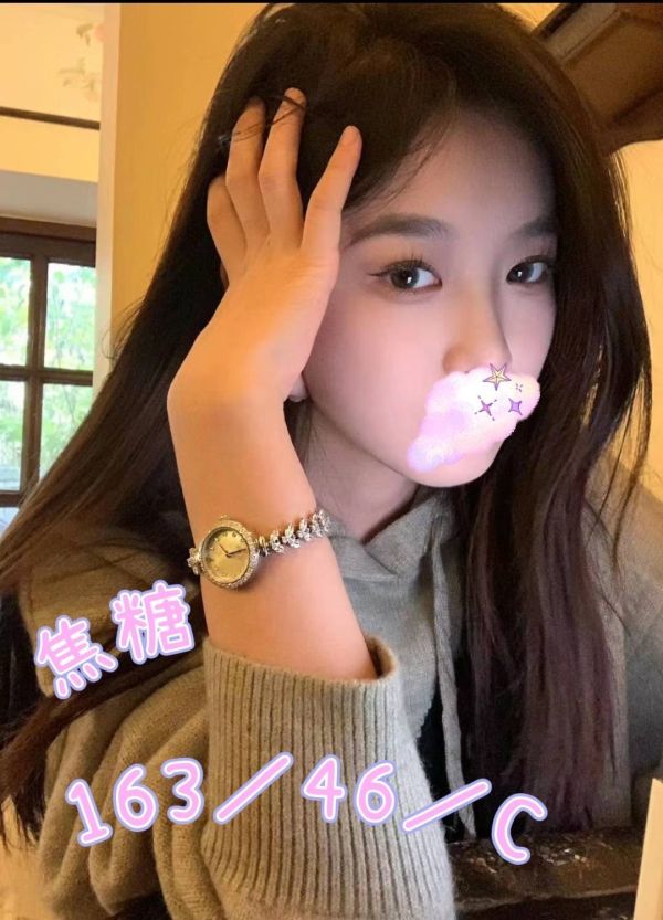 【愛寶舒壓館-焦糖】163/46/C