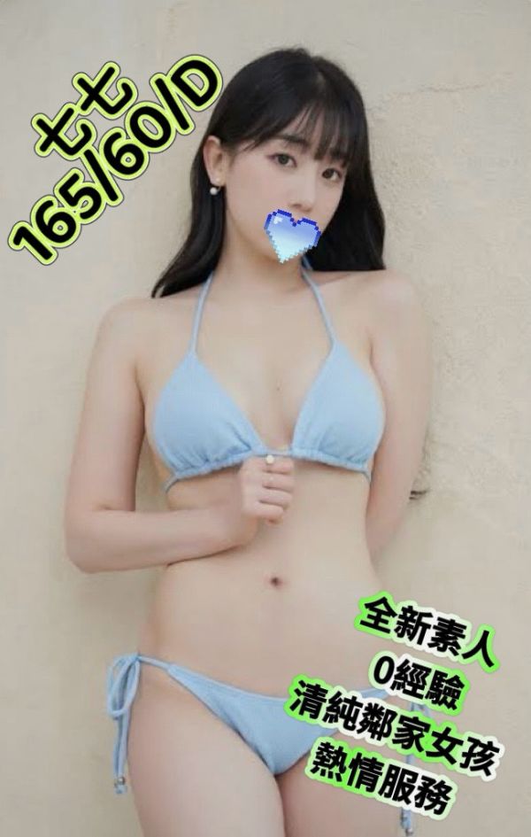 【花舞舒壓館-七七】165/60/D