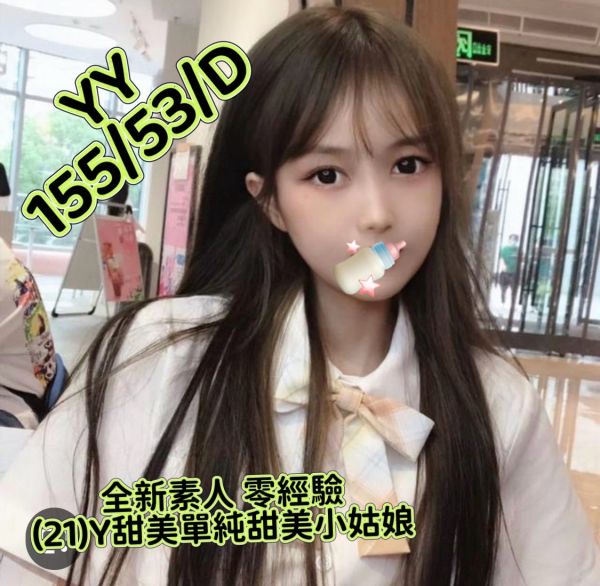 【花舞舒壓館-YY】155/53/D