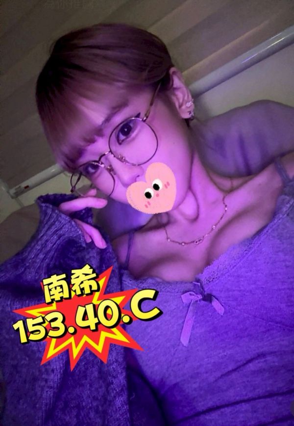 【芯苑館-南希】153/40/C