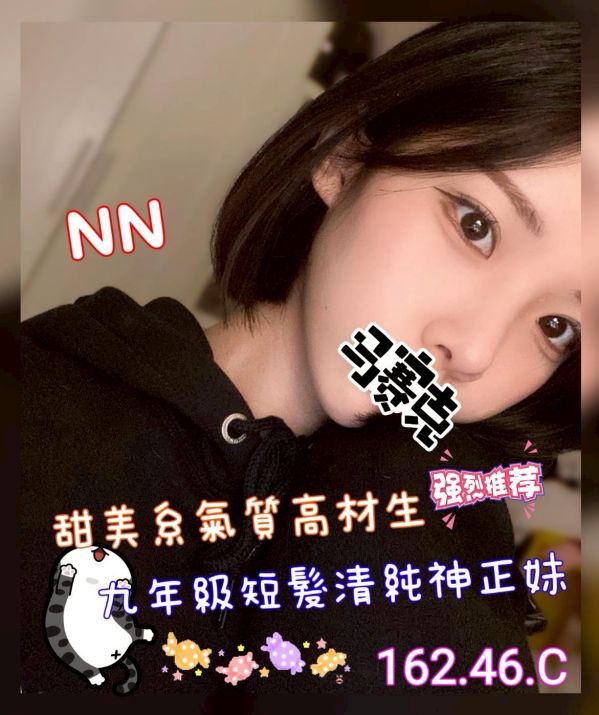 【奇蹟放鬆舒壓會館-NN】162/46/C