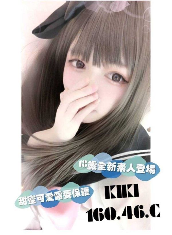 【頂妝舒壓館-KIKI】160/46/C
