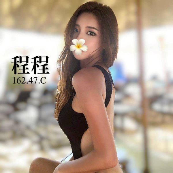 【頂妝舒壓館-程程】162/47/C
