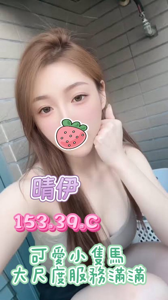 【花舞舒壓館-晴伊】153/39/C