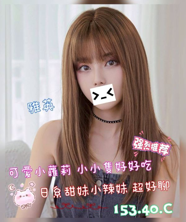 【奇蹟放鬆舒壓會館-雅英】153/40/C