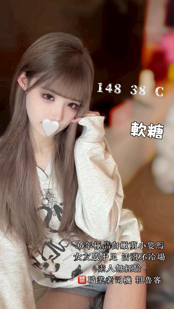 【奇蹟放鬆舒壓會館-軟糖】148/38/C