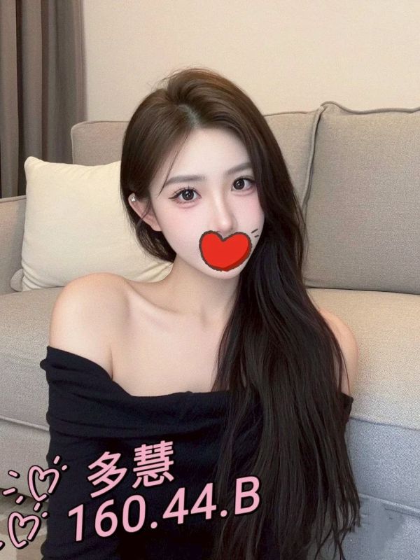 【愛寶舒壓館-多慧】160/44/B