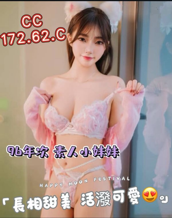 【潘朵拉紓壓館-CC】172/62/C