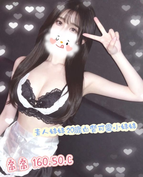 【潘朵拉紓壓館-喬喬】160/50/C