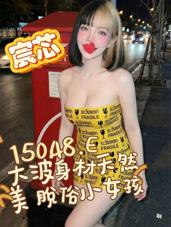 【熱戀期長安館-宸芯】150/48/E