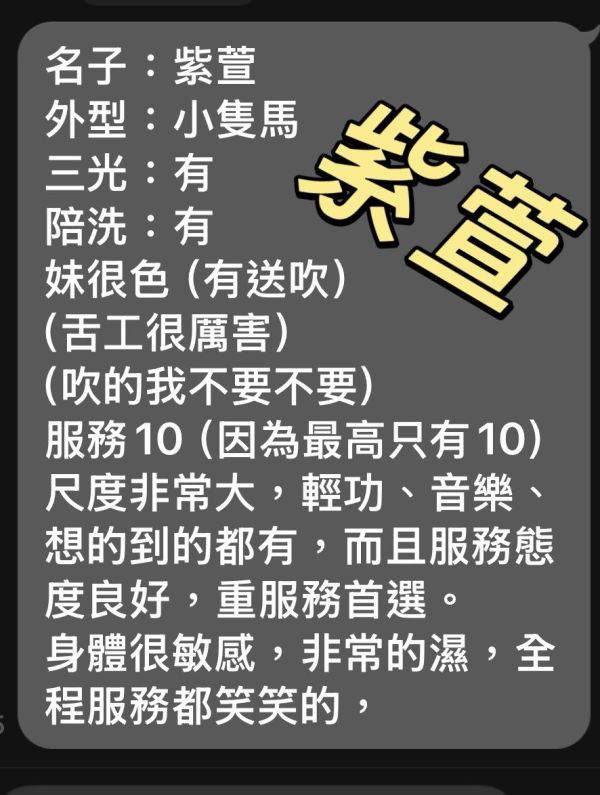 【花舞舒壓館-紫萱】157/49/D