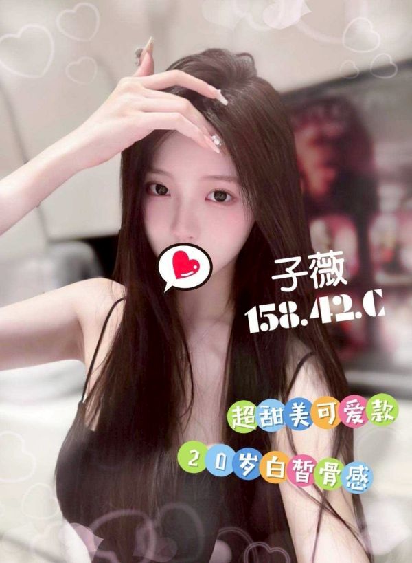 【手中情舒壓館-子薇】158/42/C