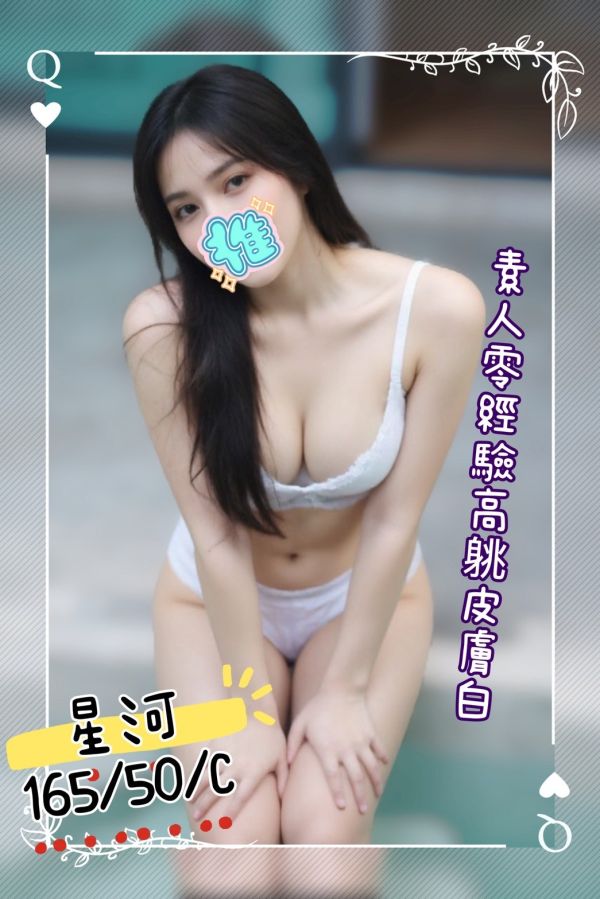 【手中情舒壓館- 星河】165/50/C