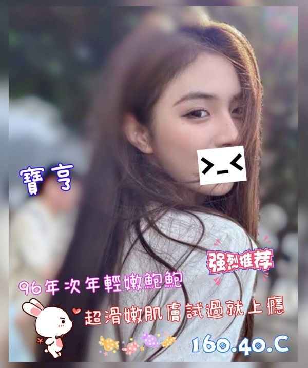 【奇蹟放鬆舒壓會館-寶亨】160/40/C
