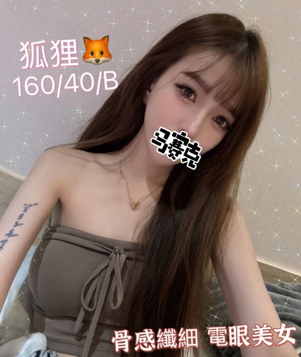 【潘朵拉紓壓館-狐狸】160/40/B