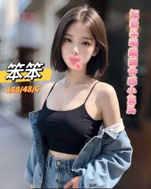 【潘朵拉紓壓館-笨笨】158/48/C