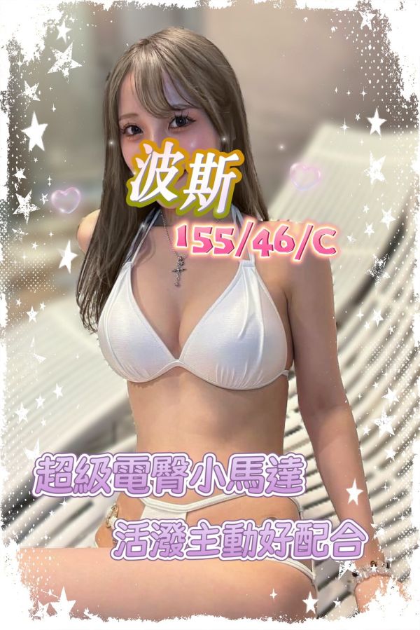 【手中情舒壓館-波斯】155/46/C