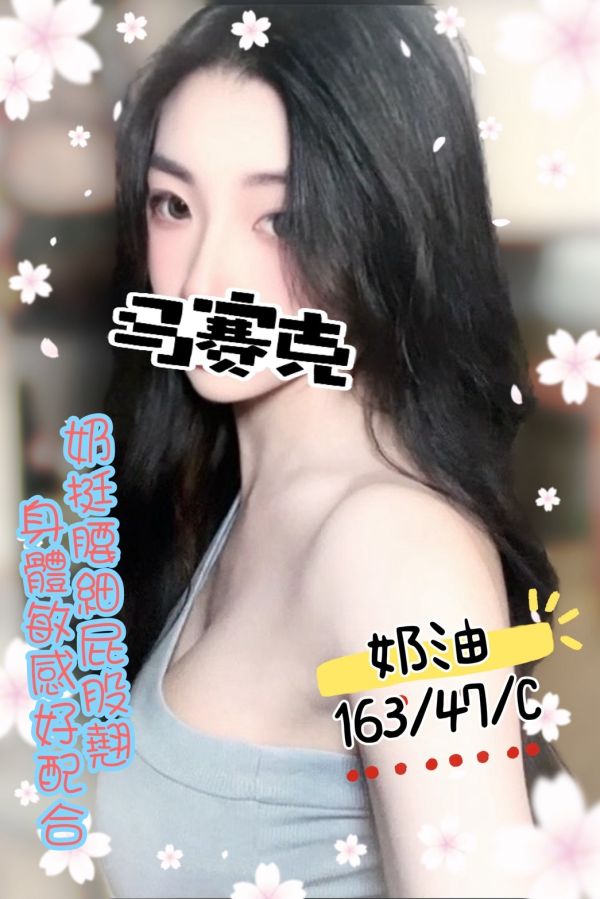 【手中情舒壓館-奶油】163/47/C
